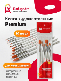 Кисти для рисования - Кисти (10шт) - Кисти для рисования - Кисти (10шт)