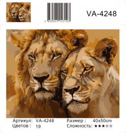 VA-4248 (худ. Яковец Е.) - VA-4248 (худ. Яковец Е.)