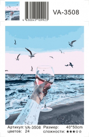 Картина по номерам на холсте и подрамнике 40х50 см - Картина по номерам на холсте и подрамнике 40х50 см