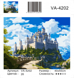 VA-4202 (худ. Яковец Е.) - VA-4202 (худ. Яковец Е.)