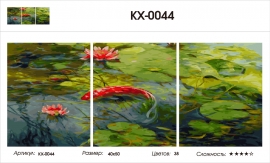 Триптихи 40x50 - Рыбка и лотосы - Триптихи 40x50 - Рыбка и лотосы