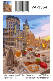 Картина по номерам на холсте и подрамнике 40х50 см - Картина по номерам на холсте и подрамнике 40х50 см