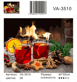 Картина по номерам на холсте и подрамнике 40х50 см - Картина по номерам на холсте и подрамнике 40х50 см