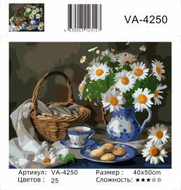 VA-4250 (худ. Яковец Е.) - VA-4250 (худ. Яковец Е.)