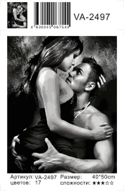 Картина по номерам на холсте и подрамнике 40х50 см - Картина по номерам на холсте и подрамнике 40х50 см