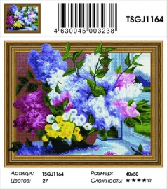 Алмазная мозаика 3D 40x50 - TSGJ1164 - Алмазная мозаика 3D 40x50 - TSGJ1164