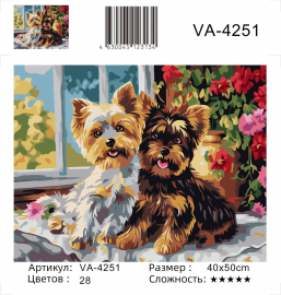 VA-4251 (худ. Яковец Е.) - VA-4251 (худ. Яковец Е.)