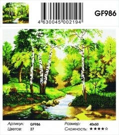 Алмазные мозаики 40x50 - GF986 - Алмазные мозаики 40x50 - GF986