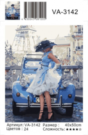 Картина по номерам на холсте и подрамнике 40х50 см - Картина по номерам на холсте и подрамнике 40х50 см