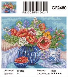 Алмазные мозаики 40x50 - GF2480 - Алмазные мозаики 40x50 - GF2480