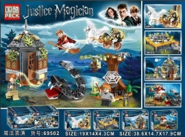 Конструктор "Приключения Гарри". Набор из четырех конструкторов. Justice Magician - Конструктор "Приключения Гарри". Набор из четырех конструкторов. Justice Magician