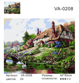 Картина по номерам на холсте и подрамнике 40х50 см - Картина по номерам на холсте и подрамнике 40х50 см