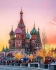 Картины по номерам 40х50 - Храм Василия Блаженного - Картины по номерам 40х50 - Храм Василия Блаженного