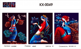 Триптихи 40x50 - Хозяйка - Триптихи 40x50 - Хозяйка