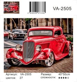 Картина по номерам на холсте и подрамнике 40х50 см - Картина по номерам на холсте и подрамнике 40х50 см