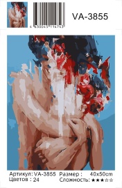 Картина по номерам на холсте и подрамнике 40х50 см - Картина по номерам на холсте и подрамнике 40х50 см