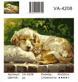 VA-4208 (худ. Яковец Е.) - VA-4208 (худ. Яковец Е.)