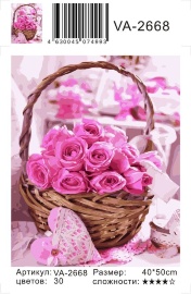 Картина по номерам на холсте и подрамнике 40х50 см - Картина по номерам на холсте и подрамнике 40х50 см