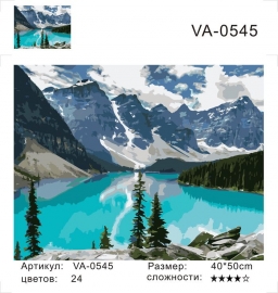 VA-0545 - VA-0545