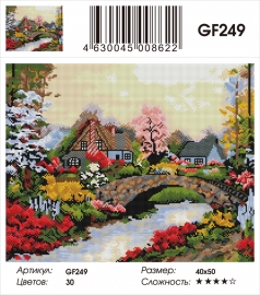Алмазные мозаики 40x50 - GF249 - Алмазные мозаики 40x50 - GF249