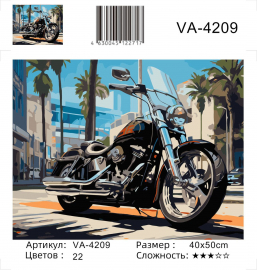 VA-4209 (худ. Яковец Е.) - VA-4209 (худ. Яковец Е.)