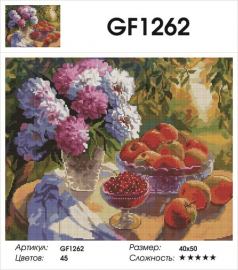 GF1262 - GF1262