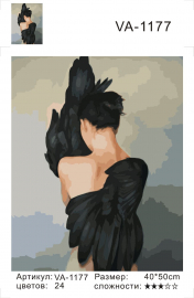 Картина по номерам на холсте и подрамнике 40х50 см - Картина по номерам на холсте и подрамнике 40х50 см