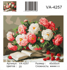VA-4257 (худ. Яковец Е.) - VA-4257 (худ. Яковец Е.)