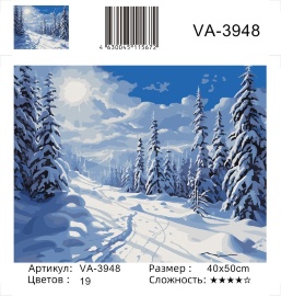 VA-3948 - VA-3948
