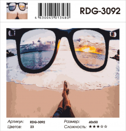 RDG-3092 - RDG-3092