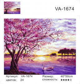 VA-1674 - VA-1674