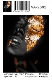 Картина по номерам на холсте и подрамнике 40х50 см - Картина по номерам на холсте и подрамнике 40х50 см