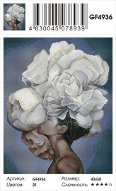 Алмазные мозаики 40x50 - GF4936 - Алмазные мозаики 40x50 - GF4936