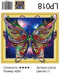 Алмазная мозаика (разномерные стразы) - LP018 - Алмазная мозаика (разномерные стразы) - LP018