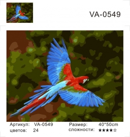 VA-0549 - VA-0549