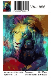 Картина по номерам на холсте и подрамнике 40х50 см - Картина по номерам на холсте и подрамнике 40х50 см