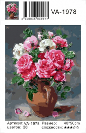 Картина по номерам на холсте и подрамнике 40х50 см - Картина по номерам на холсте и подрамнике 40х50 см