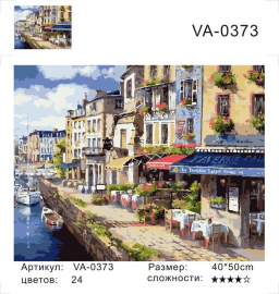 Картина по номерам на холсте и подрамнике 40х50 см - Картина по номерам на холсте и подрамнике 40х50 см