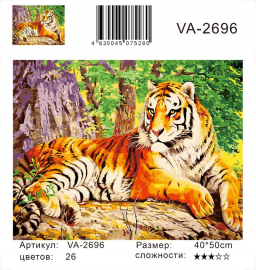 Картина по номерам на холсте и подрамнике 40х50 см - Картина по номерам на холсте и подрамнике 40х50 см