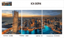 Картины по номерам 40x50 - Триптихи - KX-0094 - Картины по номерам 40x50 - Триптихи - KX-0094