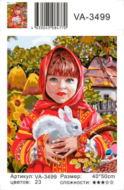 Картина по номерам на холсте и подрамнике 40х50 см - Картина по номерам на холсте и подрамнике 40х50 см