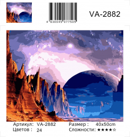 VA-2882 - VA-2882