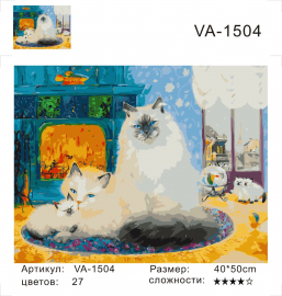 Петербургский вечер (худ. Котинова Г.) - Петербургский вечер (худ. Котинова Г.)