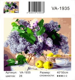 Картина по номерам на холсте и подрамнике 40х50 см - Картина по номерам на холсте и подрамнике 40х50 см