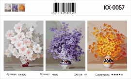Триптихи 40x50 - Домашний букет - Триптихи 40x50 - Домашний букет