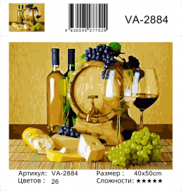Картина по номерам на холсте и подрамнике 40х50 см - Картина по номерам на холсте и подрамнике 40х50 см