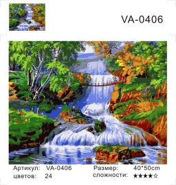 VA-0406 - VA-0406