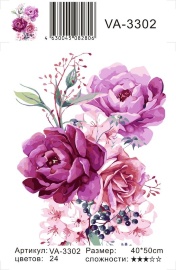 Картина по номерам на холсте и подрамнике 40х50 см - Картина по номерам на холсте и подрамнике 40х50 см