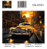 VA-4181 (худ. Яковец Е.) - VA-4181 (худ. Яковец Е.)