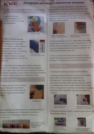 D176 (61x46) Выш. Кр. - D176 (61x46) Выш. Кр.